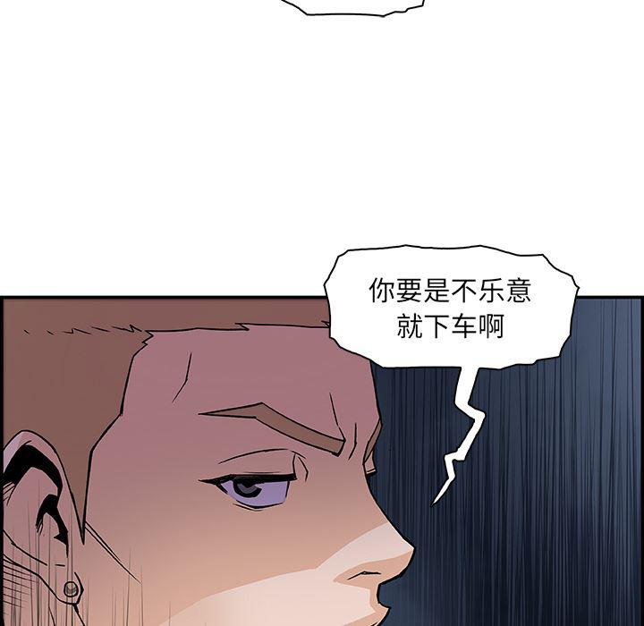 拳王漫画韩漫全集-2无删减无遮挡章节图片 