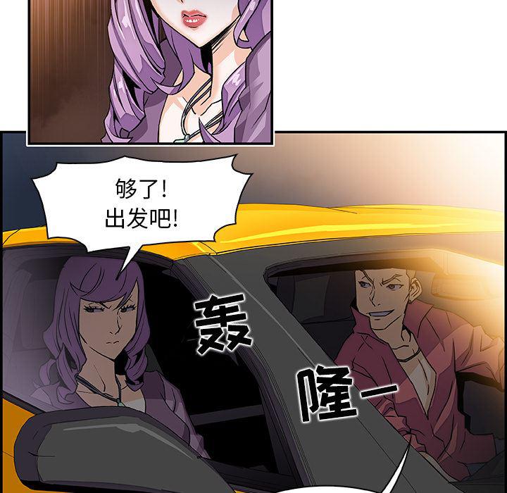 拳王漫画韩漫全集-2无删减无遮挡章节图片 