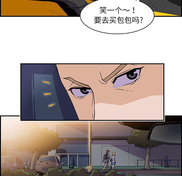 拳王漫画韩漫全集-2无删减无遮挡章节图片 