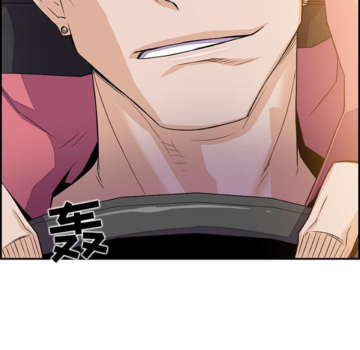 拳王漫画韩漫全集-2无删减无遮挡章节图片 