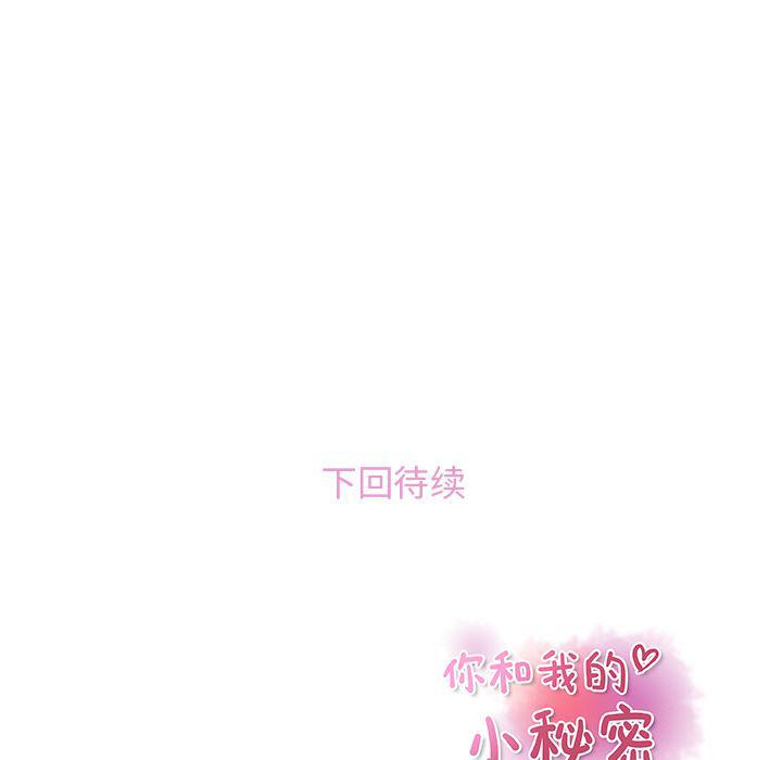 拳王漫画韩漫全集-2无删减无遮挡章节图片 