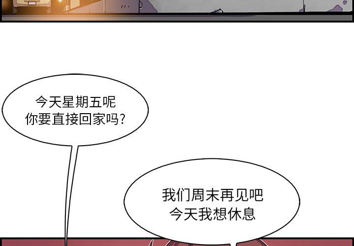 拳王漫画韩漫全集-3无删减无遮挡章节图片 