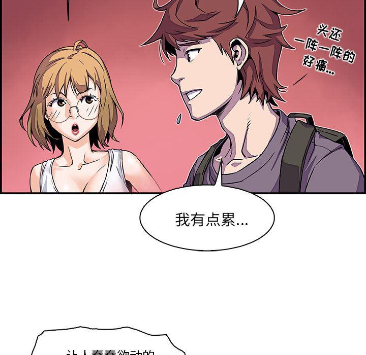 拳王漫画韩漫全集-3无删减无遮挡章节图片 