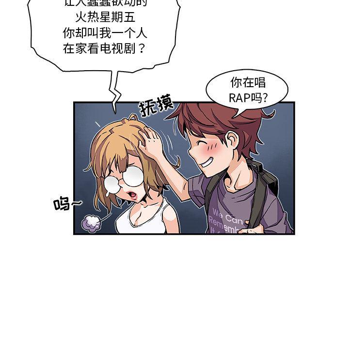 拳王漫画韩漫全集-3无删减无遮挡章节图片 