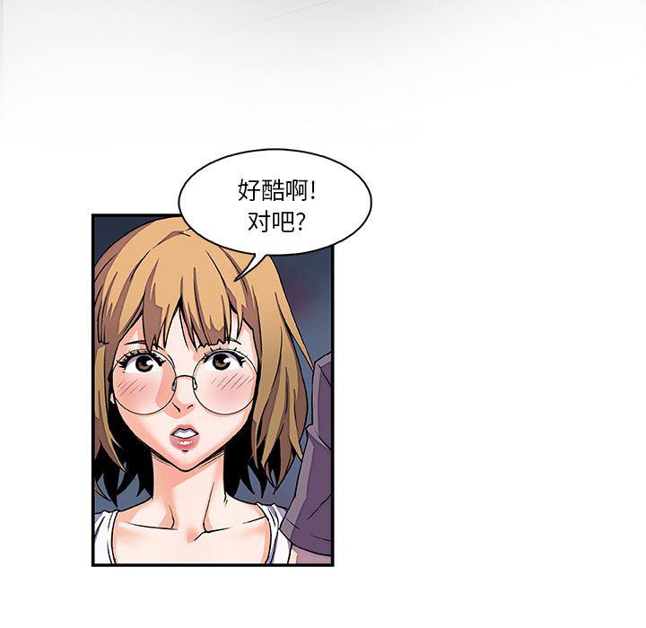 拳王漫画韩漫全集-3无删减无遮挡章节图片 