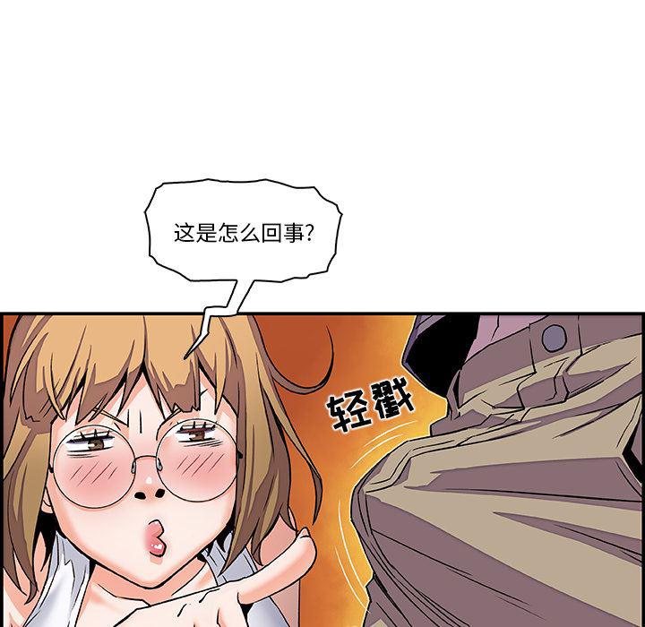 拳王漫画韩漫全集-3无删减无遮挡章节图片 