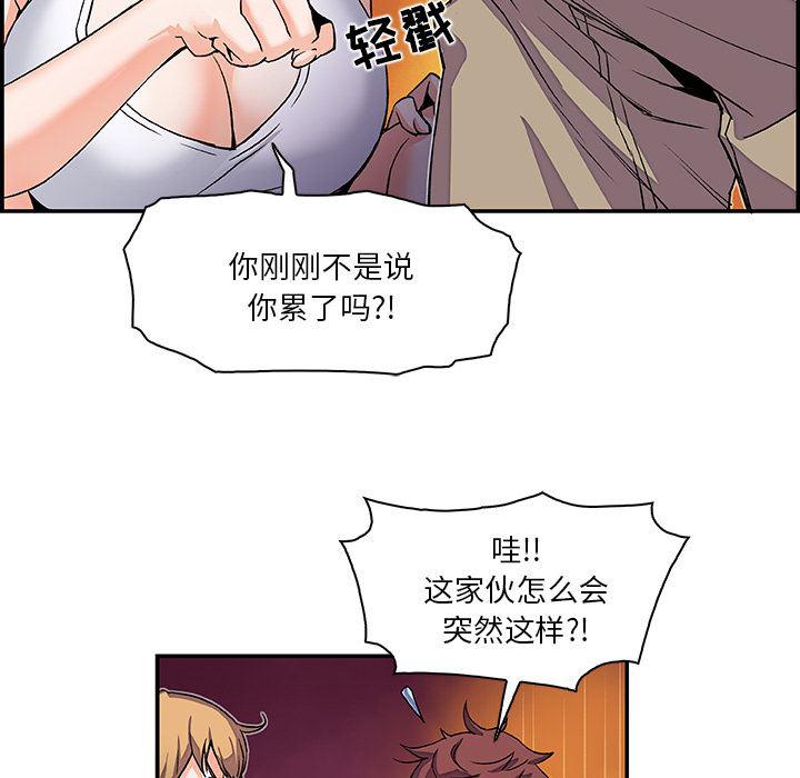 拳王漫画韩漫全集-3无删减无遮挡章节图片 