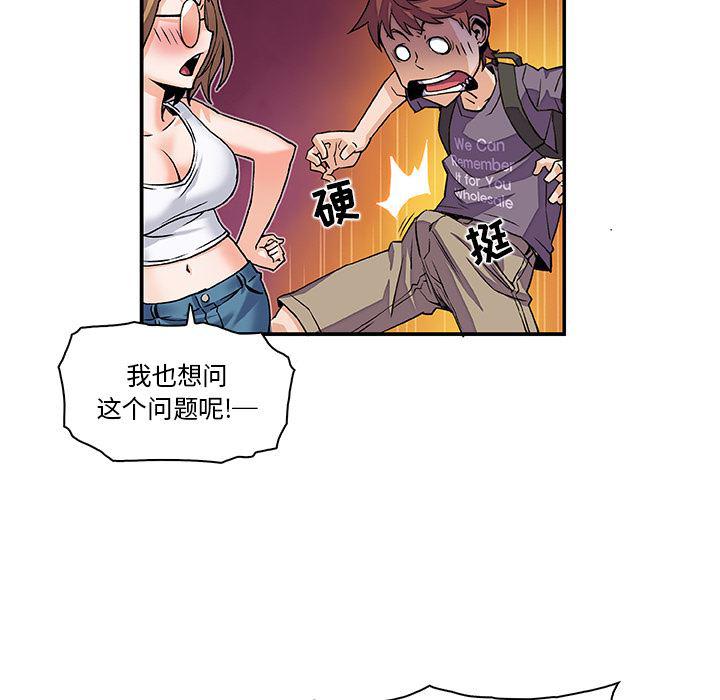 拳王漫画韩漫全集-3无删减无遮挡章节图片 