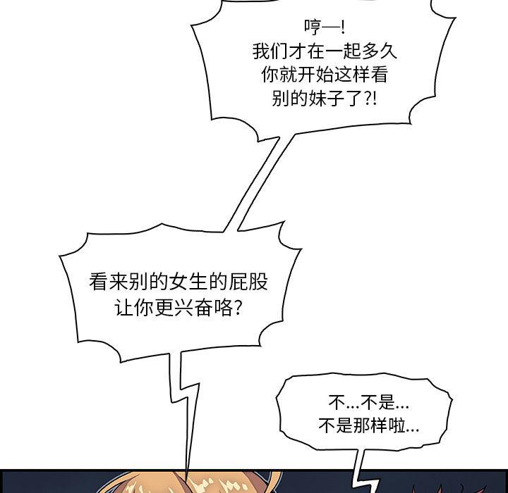拳王漫画韩漫全集-3无删减无遮挡章节图片 