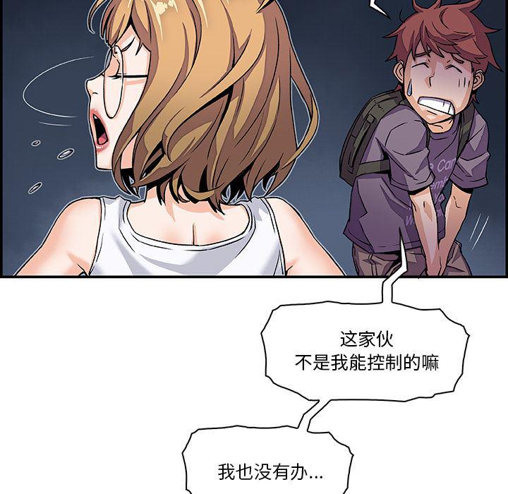 拳王漫画韩漫全集-3无删减无遮挡章节图片 