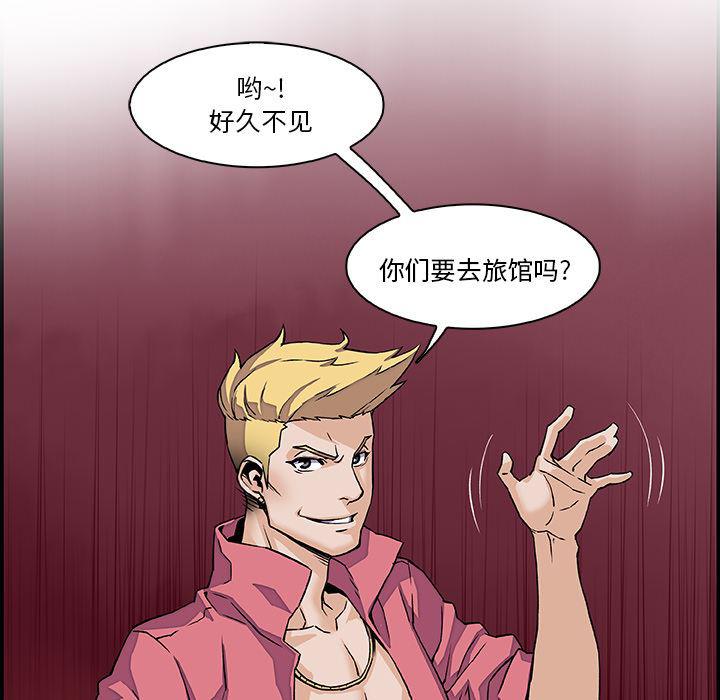 拳王漫画韩漫全集-3无删减无遮挡章节图片 