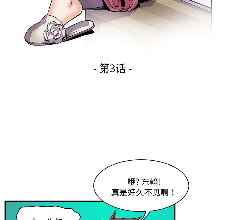 拳王漫画韩漫全集-3无删减无遮挡章节图片 
