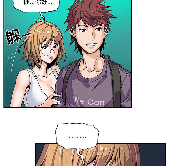 拳王漫画韩漫全集-3无删减无遮挡章节图片 