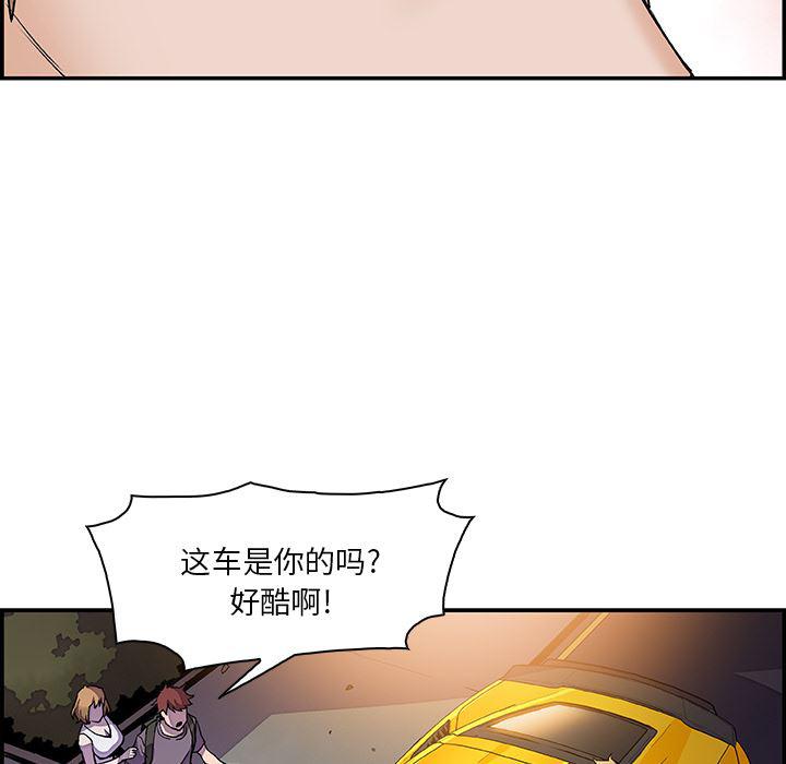 拳王漫画韩漫全集-3无删减无遮挡章节图片 