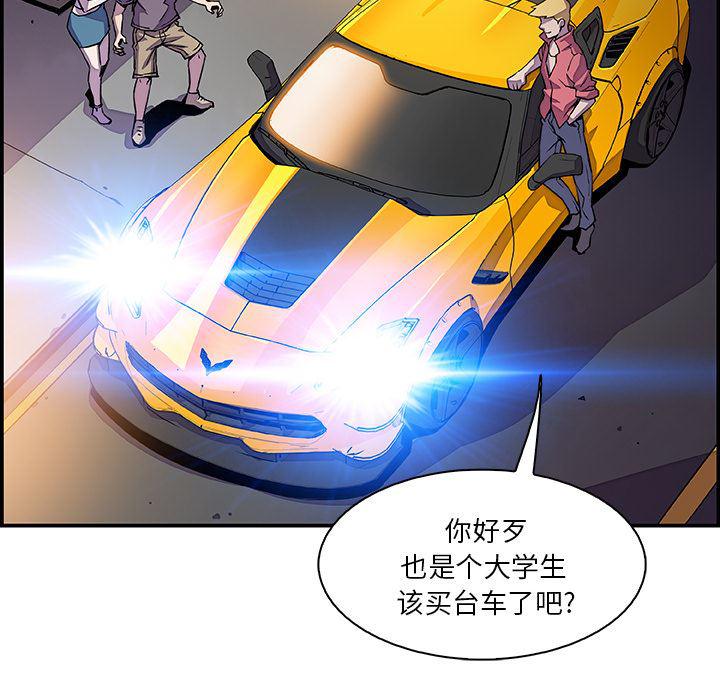 拳王漫画韩漫全集-3无删减无遮挡章节图片 