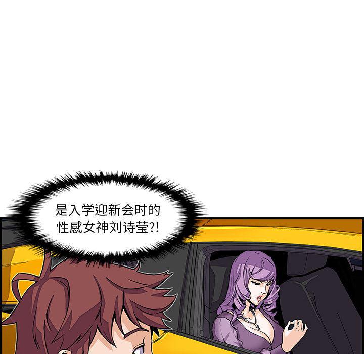 拳王漫画韩漫全集-3无删减无遮挡章节图片 
