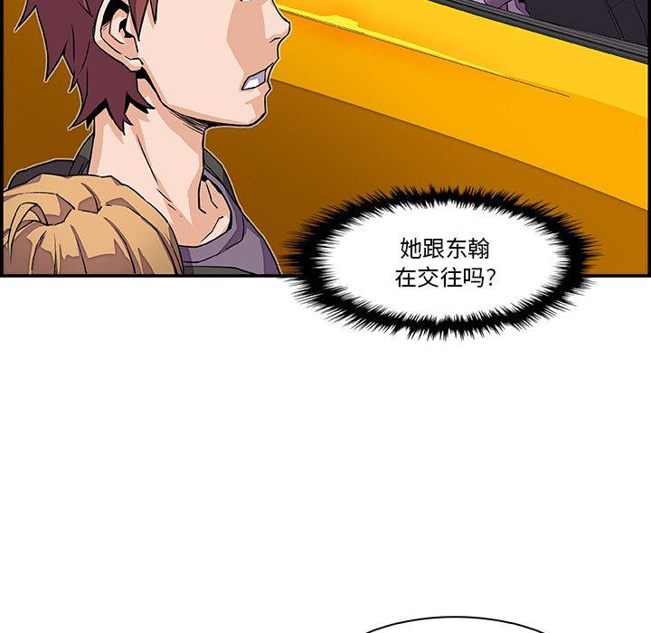 拳王漫画韩漫全集-3无删减无遮挡章节图片 