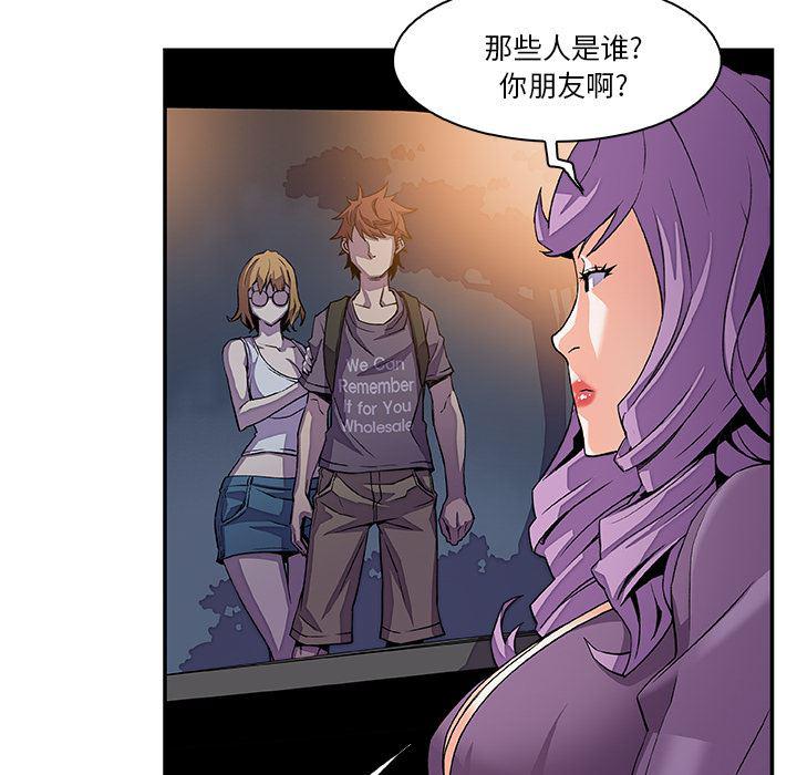 拳王漫画韩漫全集-3无删减无遮挡章节图片 