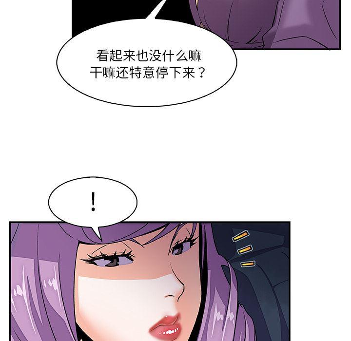 拳王漫画韩漫全集-3无删减无遮挡章节图片 