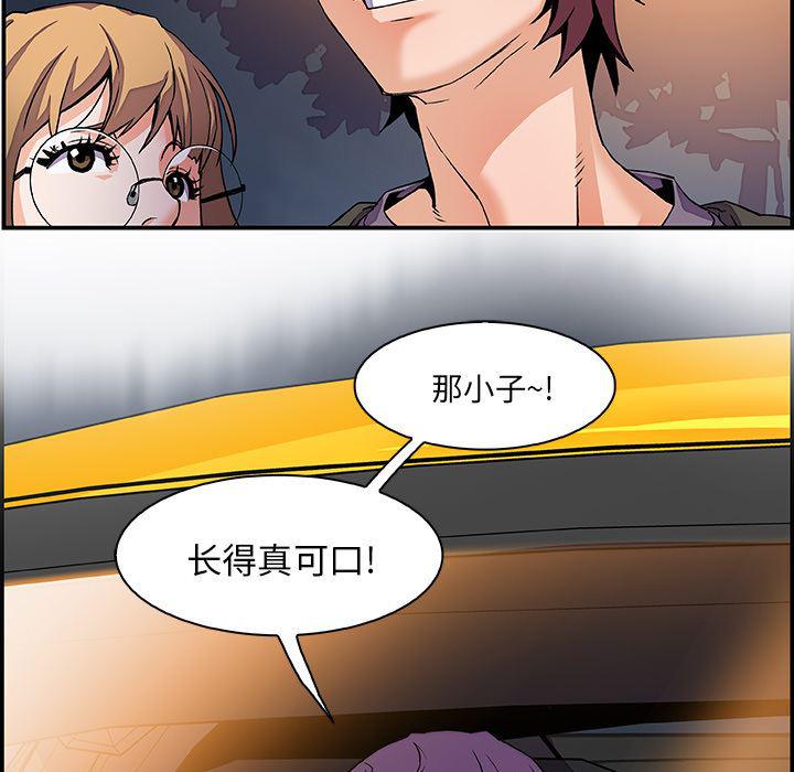 拳王漫画韩漫全集-3无删减无遮挡章节图片 