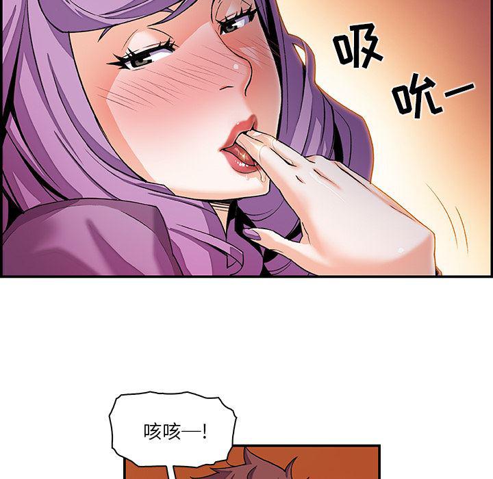拳王漫画韩漫全集-3无删减无遮挡章节图片 
