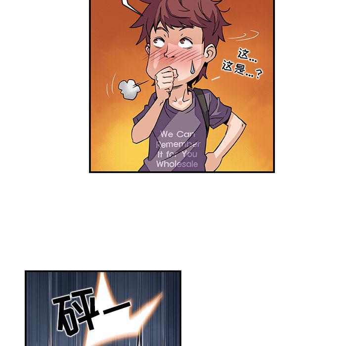 拳王漫画韩漫全集-3无删减无遮挡章节图片 