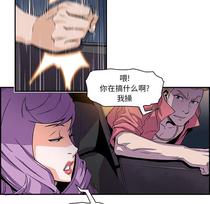 拳王漫画韩漫全集-3无删减无遮挡章节图片 