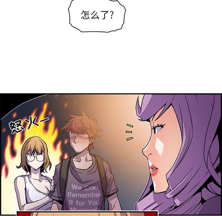 拳王漫画韩漫全集-3无删减无遮挡章节图片 