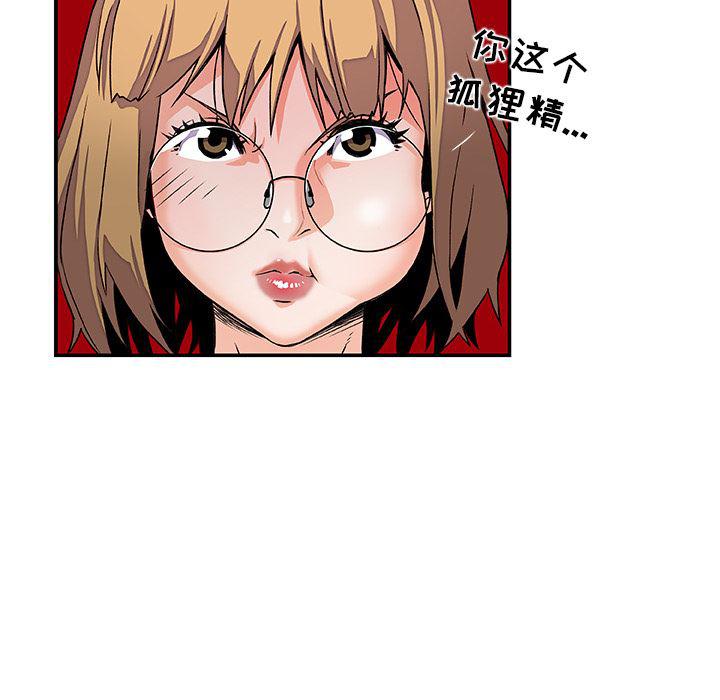 拳王漫画韩漫全集-3无删减无遮挡章节图片 