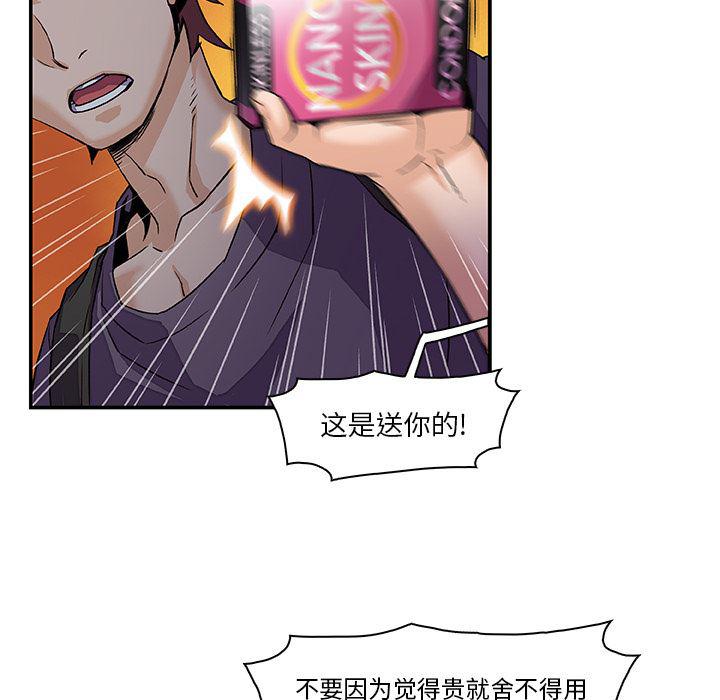 拳王漫画韩漫全集-3无删减无遮挡章节图片 