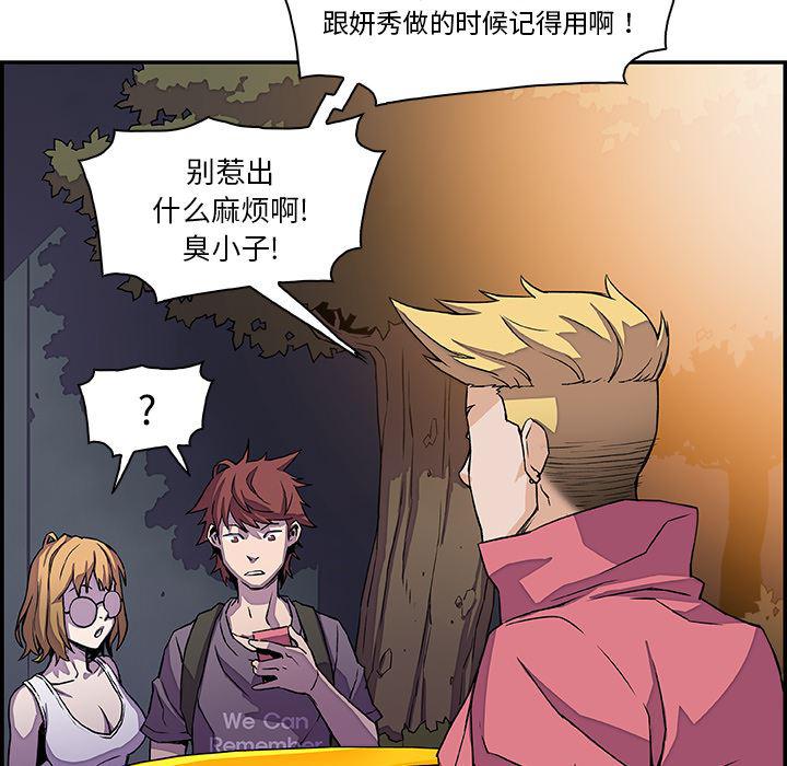 拳王漫画韩漫全集-3无删减无遮挡章节图片 
