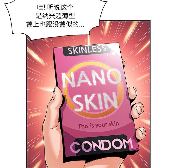 拳王漫画韩漫全集-3无删减无遮挡章节图片 