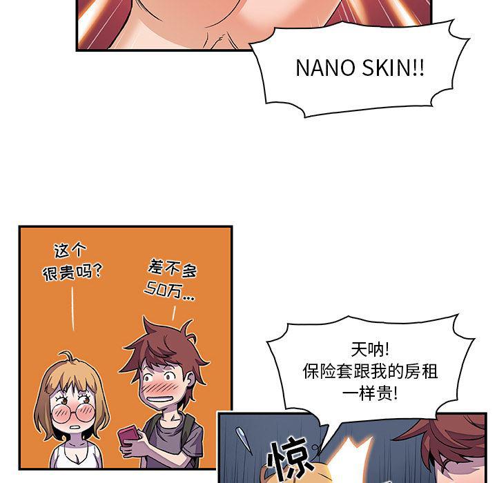 拳王漫画韩漫全集-3无删减无遮挡章节图片 