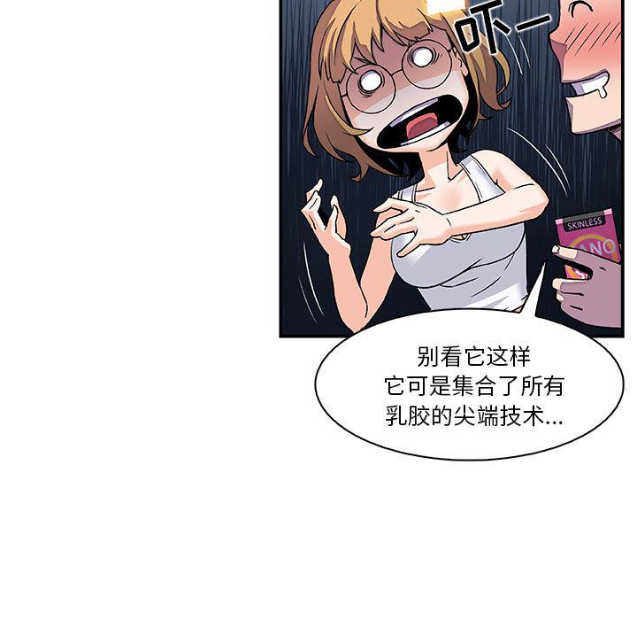 拳王漫画韩漫全集-3无删减无遮挡章节图片 