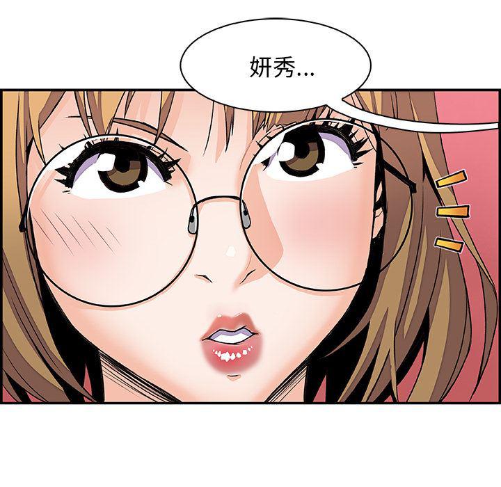 拳王漫画韩漫全集-3无删减无遮挡章节图片 