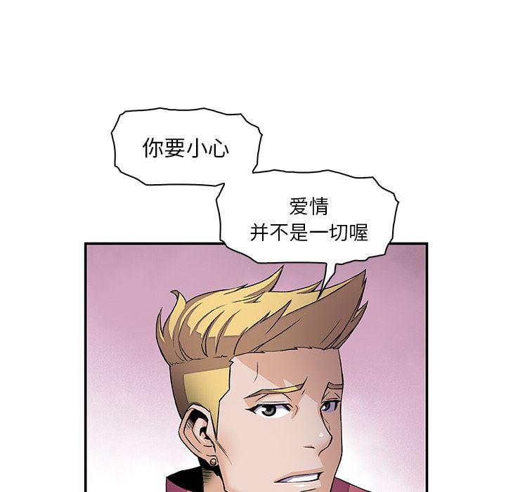 拳王漫画韩漫全集-3无删减无遮挡章节图片 