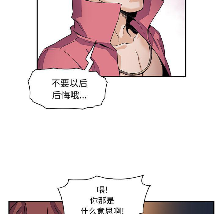 拳王漫画韩漫全集-3无删减无遮挡章节图片 
