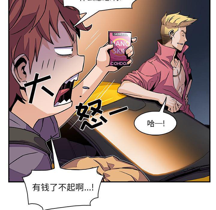 拳王漫画韩漫全集-3无删减无遮挡章节图片 