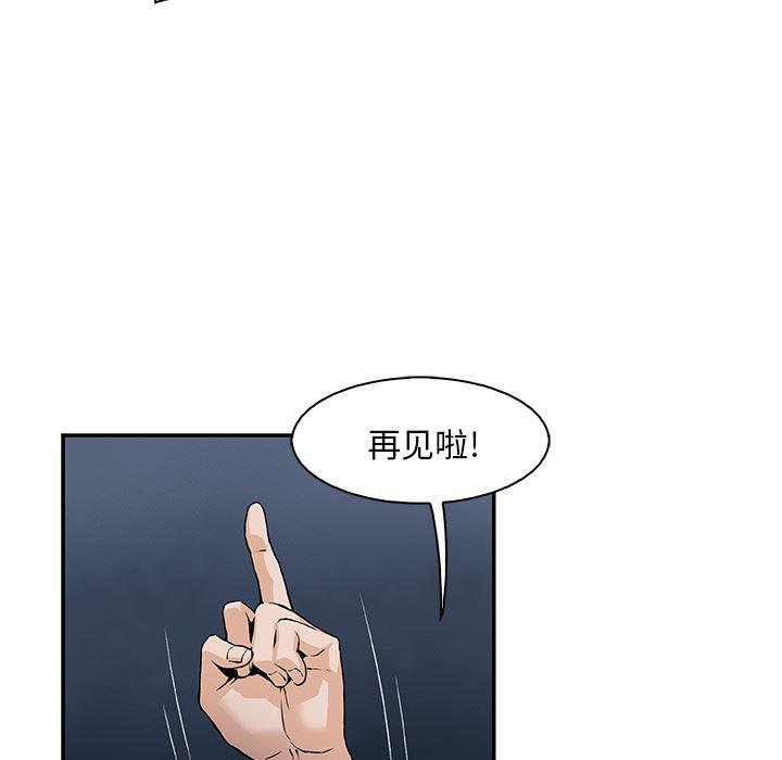 拳王漫画韩漫全集-3无删减无遮挡章节图片 