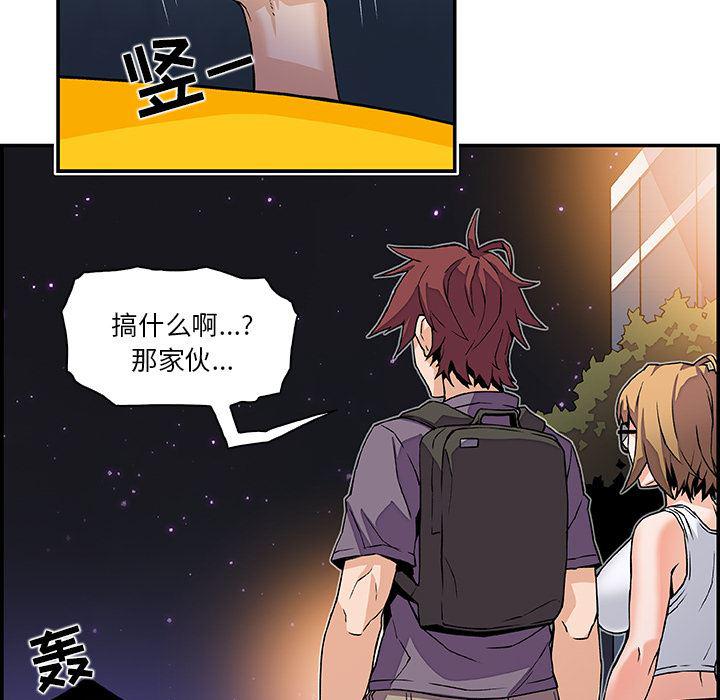 拳王漫画韩漫全集-3无删减无遮挡章节图片 