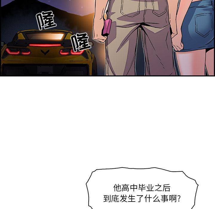 拳王漫画韩漫全集-3无删减无遮挡章节图片 