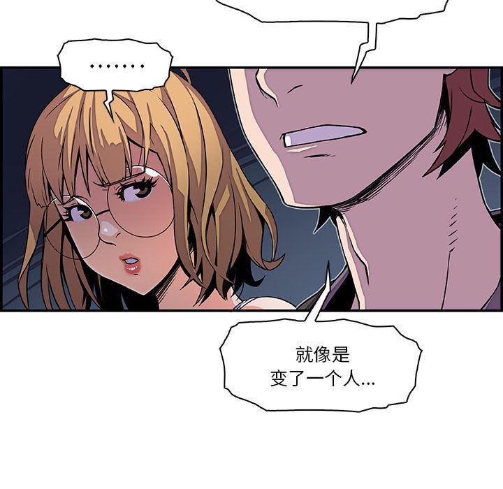 拳王漫画韩漫全集-3无删减无遮挡章节图片 