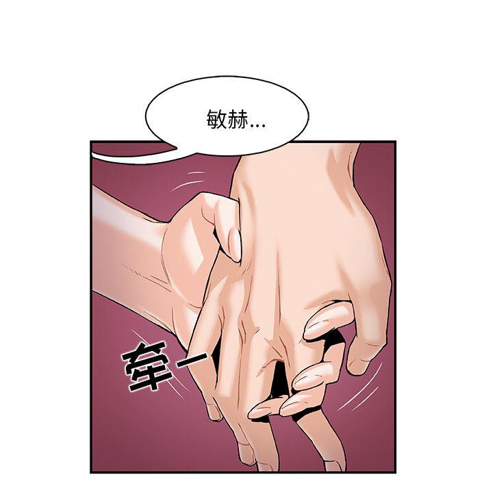 拳王漫画韩漫全集-3无删减无遮挡章节图片 