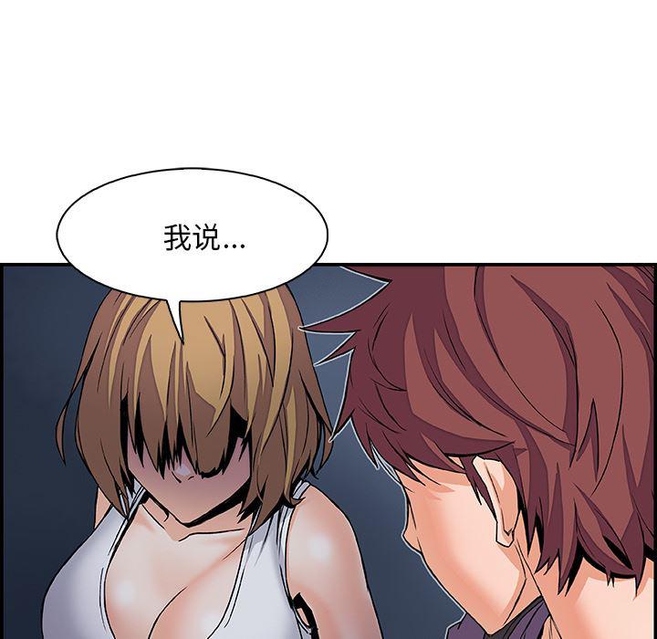 拳王漫画韩漫全集-3无删减无遮挡章节图片 