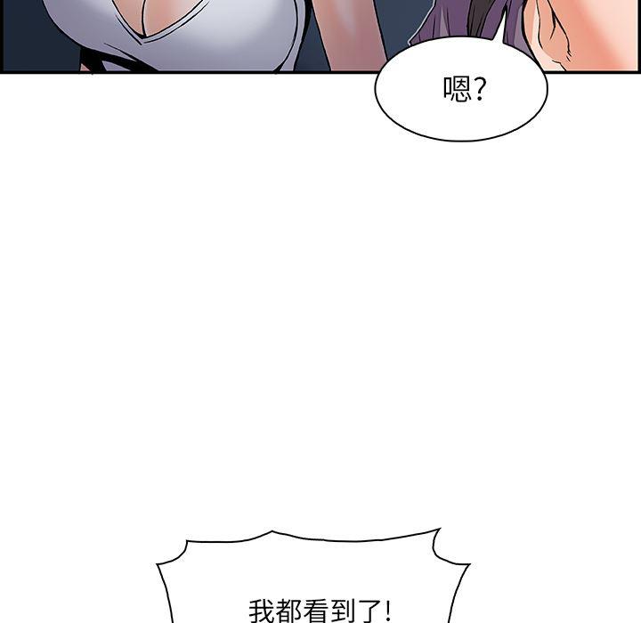 拳王漫画韩漫全集-3无删减无遮挡章节图片 