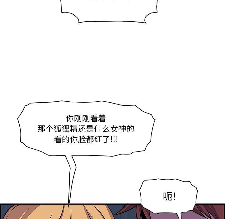 拳王漫画韩漫全集-3无删减无遮挡章节图片 