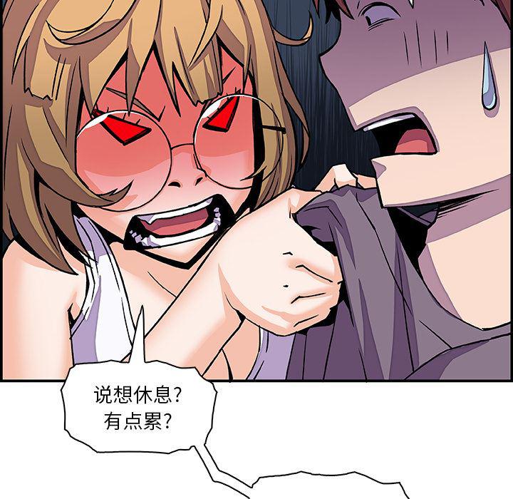 拳王漫画韩漫全集-3无删减无遮挡章节图片 