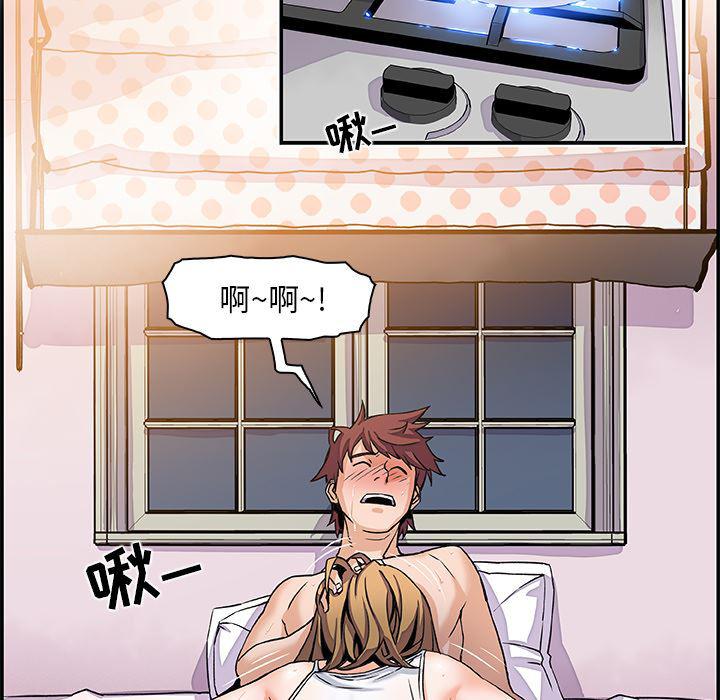 拳王漫画韩漫全集-3无删减无遮挡章节图片 