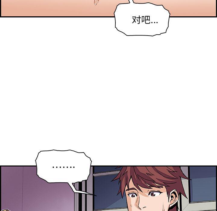 拳王漫画韩漫全集-3无删减无遮挡章节图片 