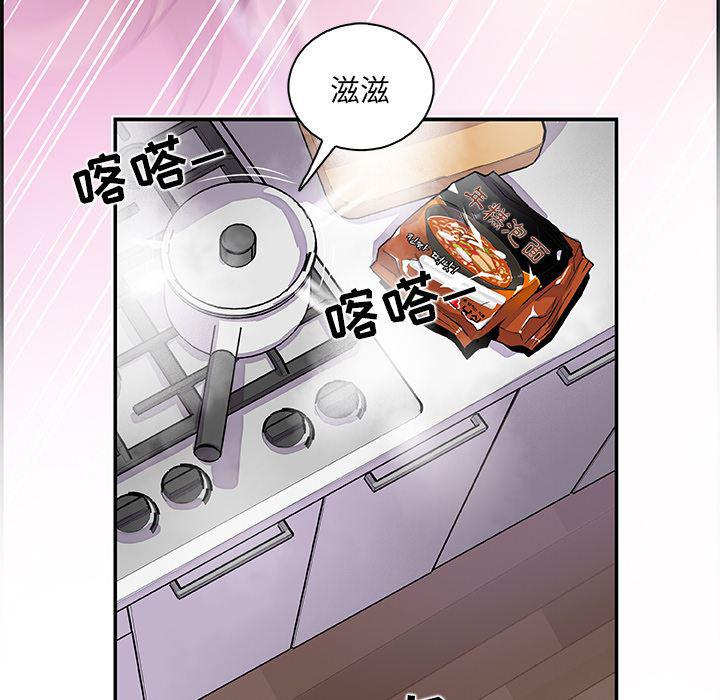 拳王漫画韩漫全集-3无删减无遮挡章节图片 